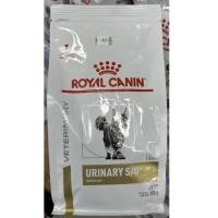 ราคา Royal Canin Urinary S/O 400G สำหรับแมว 1ปีขึ้นไป (43258788429)