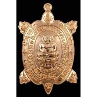 ราคา รวยไม่หยุด ๖๒ หลวงปู่หลิว (21891562506)