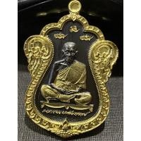 ราคา เสมาเลื่อนสมณศักดิ์หลวงพ่อพัฒน์ (16744811623)