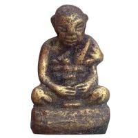 ราคา รูปหล่อเก่า หลวงปู่ศุข วัดโพธิ์ทรายทอง ส่งตามรูป (27505899103)