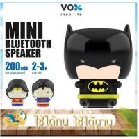 ราคา ขายดีมาก ลำโพงบลทูธ VOX รุ่น VXBT-BT01 (19424882786)