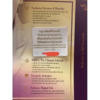 ราคา สติ๊กเกอร์จอดรถ serenade gold หมดอายุ มีนา 65 (9971173151)