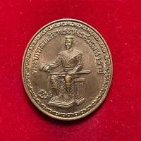 ราคา เหรียญพระบาทสมเด็จพระนเรศวรมหาราช วัดป่าชัยรังสี สมุทรสาคร ปี 2536 กะไหล่ทอง สภาพเหรียญสวยสมบูรณ์ เหรียญหนาใหญ่ๆ (28086421891)