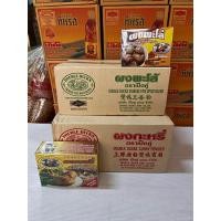 ราคา ผงพะโล้ ผงกะหรี่ ตราเป็ดคู่ ผงพะโล้สำหรับเนื้อพะโล้ทุกชนิด หอมอร่อยกลมกล่อม (21994135793)