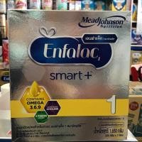 ราคา Enfalac smart+ 1 ขนาด1650กรัม (5820844224)