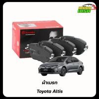 ราคา BREMBO CERAMIC ผ้าเบรคหน้า-หลัง TOYOTA ALTIS โตโยต้า อัลติส ปี 2001-ON ดิสเบรค เบรค แบมโบ้ (46206001641)