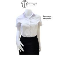 ราคา เสื้อนักศึกษาแขนสามเหลี่ยม ถูกระเบียบ ทรงเข้ารูป - สีขาว (19693194723)