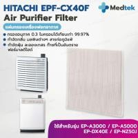 ราคา พร้อมส่ง แผ่นกรองอากาศ Hitachi EPF-CX40F EP-DX40E สำหรับเครื่องฟอกอากาศ ฮิตาชิ รุ่น EP-A3000 EP-A5000 และ EP-NZ50J (24060063392)