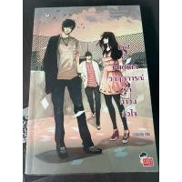 ราคา นิยายแจ่มใส End of Phobia วิกฤตการณ์รักท้าชนหัวใจ (25129932419)