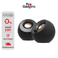 ราคา Creative Pebble V3 Speaker ลำโพง (28464821173)