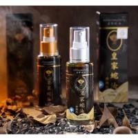 ราคา น้ำมันนวดสมุนไพรวังงู สูตร1/สูตร2 Castle Snake Oil 50ml/1ขวด น้ำมันนวดตราวังงู (หมดอายุปี2026) (28412109239)