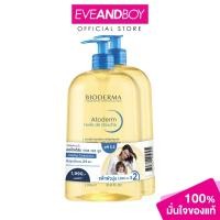 ราคา BIODERMA - Atoderm Huile De Douche (1Lx2) ไบโอเดอร์มา ออโตเดิร์ม ออย เดอ ดูช (41708022158)