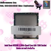 ราคา Intel Xeon W5580 3.2GHz Quad Core LGA 1366 Socket มือสอง สภาพดี ประกันร้าน (11468224335)