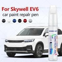 ราคา สําหรับ Skywell-EV6 2021-2025 E300 ซ่อมสีปากกา Touch Up Scratch Remover DIY อุปกรณ์เสริมอัตโนมัติสีดําสีขาวเงินสีฟ้าสีม่วง (48055101447)