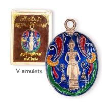 ราคา เหรียญหลวงพ่อวัดบ้านแหลม รุ่นแรก ปี2460 (41277905242)