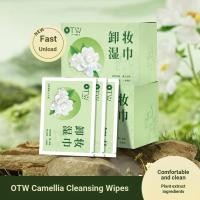 ราคา Otw Makeup Remover Wipes Lazy Portable Disposable Indepenable Pack Eye Lip Facial Gentle Cleansing Makeup Remover Wipes * yj 2 (53255690162)