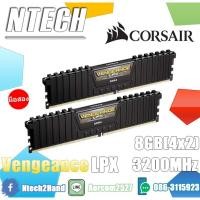 ราคา RAM PC (แรมพีซี) CORSAIR VENGEANCE LPX (BLACK) 8GB (4GBx2) DDR4/3200 (9302107525)