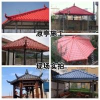 ราคา ♞กระเบื้องหลังคาเรซิ่น หลังคาวิลล่า ASA กระเบื้องศาลาโบราณ (25821527979)