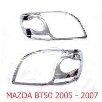 ราคา 1คู่ ครอบไฟหน้า MAZDA BT50 BT-50 2005 - 2007 รุ่นแรก กรอบไฟหน้า ชุบโครเมี่ยม ครอบไฟหน้าบีที50 มาสด้า บีที50 ขอบไฟหน้า (15998080711)