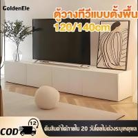 ราคา ตู้วางทีวี IKEA ชั้นวางทีวี 140/120/CM สไตล์นอร์ดิก ตู้ทีวีพร้อมตู้เก็บของ ที่วางทีวี ไม้เนื้อแข็ง ตู้เก็บขอ ตู้เตี้ย (43809422716)