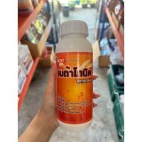 ราคา เบต้าโทนิค เคจีที (23759329982)