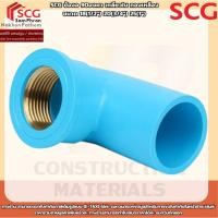 ราคา SCG ข้องอ 90องศา เกลียวในทองเหลือง-หนา ขนาด 18(1/2") 20(3/4") 25(1") (54456206991)