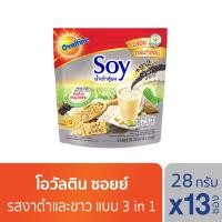 ราคา โอวัลติน ซอยย์ น้ำเต้าหู้ผง ผสมงาดำและงาขาว 28 ก. แพ็ค 13 ซอง (44650569250)