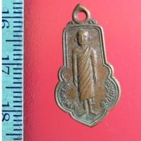 ราคา WW3 เหรียญพระครูจรัส อธิปุญโญ รุ่น 2 เสาร์ 5 วัดฤาษีนุตจรัสวงษาราม จ.สระบุรี ปี 2536 (9875673160)