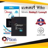 ราคา แบตสำหรับ Wiko Robby2 / Lenny5 / 3921 แบตวีโก้ สินค้ามีรับประกัน (8058818392)