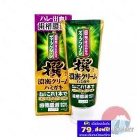 ราคา Kao Deep Clean Premium Selected Pyorrhea Prevention Toothpaste 100g ยาสีฟันญี่ปุ่น (23521881591)