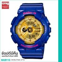 ราคา [ของแท้ CMG] BABY-G นาฬิกาข้อมือ รุ่น BA-111GGC-2ADR - Purple / gold (4169463366)