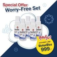 ราคา Steriplant สเปรย์ฆ่าเชื้ออเนกประสงค์ (3917002426)