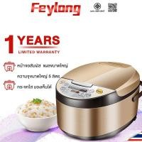 ราคา Feylong หม้อหุงข้าว หม้อหุงข้าวไฟฟ้า 9 ฟังก์ชั่น ตั้งเวลาล่วงหน้า 24 ชม จอแสดงผล LED ให้ความร หม้อหุงข้าวมัลติฟังก์ชั่น (27103706919)