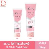 ราคา เค.เอ. ไวท์ โฟม โฟมล้างหน้า 50/100 กรัม KA White Foam 50/100g. (Facial Foam) (24557859907)