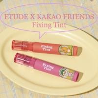 ราคา ของแท้ ETUDE X KAKAO FRIENDS Fixing Tint (4g) อีทูดี้ ทินท์ไม่เลอะแมสก์ (18134460082)