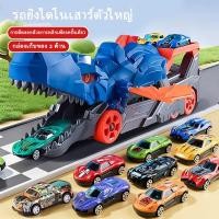 ราคา ของเล่นเสริมพัฒนาการเด็ก ไทรันโนซอรัส เร็กซ์ ไดโนเสาร์สุดเท่ พร้อมรถสไลด์อัลลอยด์ (43002711720)