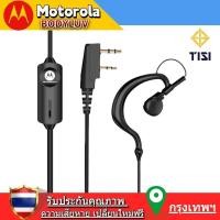 ราคา หูฟัง โมโตโรล่า หูฟังวิทยุสื่อสาร Walkie Talkie Earphone วิทยุสื่อสาร หูฟัง ไมค์วิทยุ (51350744467)