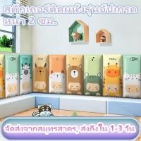 ราคา wallpaper ติดผนัง 3มิติ วอลเปเปอร์ติดผนัง 3D เบาะติดหัวเตียง ผนังลายการ์ตูน วอลเปเปอร์ มีกาวในตัว (56502579099)