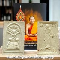 ราคา พระนาคปรกรุ่นแรก ด้านหลังรูปหลวงปู่ยืน หลวงปู่มหาศิลา สิริจันโท วัดโพธิ์ศรีสะอาด เนื้อผงพุทธคุณมวลสารหลวงปู่ (26150475637)