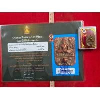 ราคา พระหลวงพ่อปานเนื้อดินเผา ขี่นก วัดบางนมโค พร้อมใบรับรองเครื่อง (44857065389)
