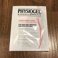 ราคา Physiogel Soothing Care A.I. Restoring Lipid Balm (1111650217)