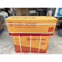 ราคา แอร์ใหม่ Saijo Denki 12500 btu (14954082841)