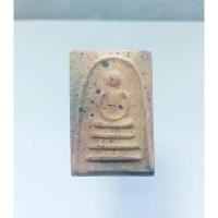 ราคา R110พระสมเด็จเจ้าคุณเที่ยง วัดระฆังโฆสิตาราม เนื้อดินเผาผสมผงเก่ าสมเด็จวัดระฆัง ปี พ.ศ.2507 (55354793335)