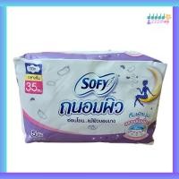 ราคา (1ห่อ)sofy ผ้าอนามัยโซฟี ถนอมผิว ผ้าอนามัยสำหรับกลางคืน 35cm (5ชิ้น) (40758855398)
