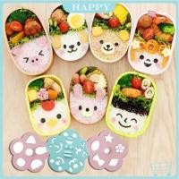 ราคา พร้อม แม่พิมพ์ Nori Puncher Expression ชุดเครื่องตัด Nori 4 ชิ้น อุปกรณ์เบนโตะไส้กรอกแครอทชีส (56106176722)