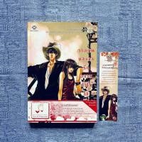 ราคา กามเทพแสนกลรักอลวนหัวใจใสปิ๊ง + ที่คั่นปก + ซีดีเพลง(ในเล่ม) (6116235731)