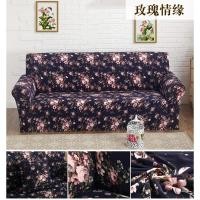 ราคา ผ้าคลุมโซฟาแบบรัดมุมลายดอกไม้สำหรับโซฟา 3 ที่นั่ง (3969751857)