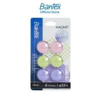 ราคา Bantex แม่เหล็กติดกระดาน หมุดติดกระดาน สีพาสเทล แม่เหล็กติดตู้เย็น แม่เหล็ก ตัวดูด ตัวเกาะ Magnets (28932708565)
