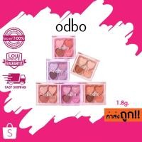 ราคา (OD2035) ODBO BABY CUTESY PALETTE โอดีบีโอ เบบี้ คิวท์ซี่่ พาเลท 1.8g (28182234525)