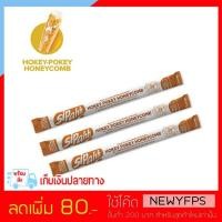 ราคา L033-AU30 Sipahh version หลอดเปลี่ยนรส HOKEY-POKEY HONEYCOMB รส น้ำผึ้ง 1 แพ๊ค 5 ชิ้น (2138795581)